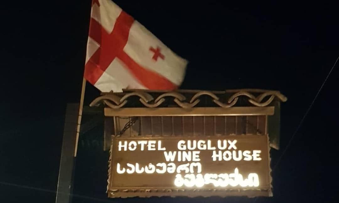 Hotel Guglux &Wine Cellar Telavi Dış mekan fotoğraf